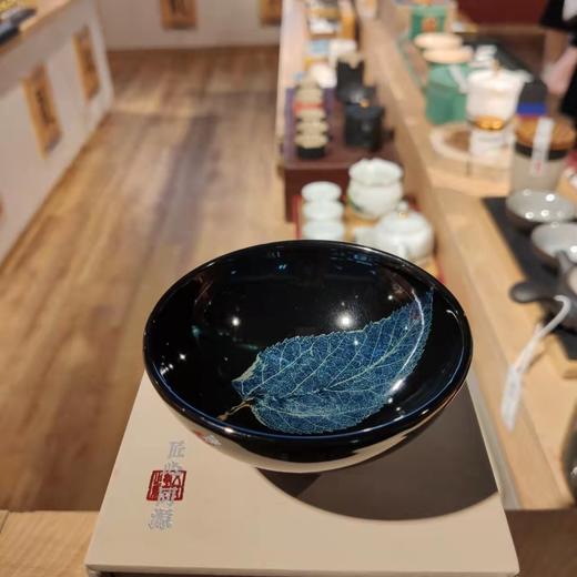 曾勇 吉州窑木叶天目盏主人杯 冰蓝叶 茶道 茶具 茶品 木叶盏 主人杯 商品图5