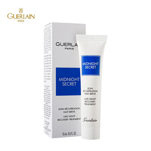 娇兰 深夜焕肤乳 熬夜霜 15ml 商品图5