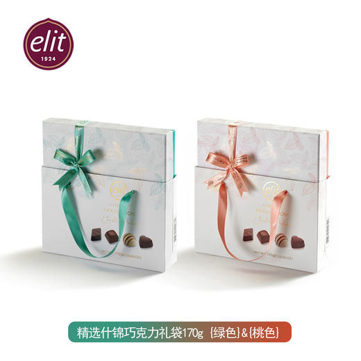 土耳其依妮精选什锦巧克力制品170g 桃色礼盒/绿色礼盒甄选多味巧意 045064/045065 商品图0