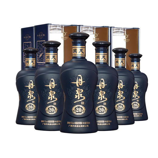 【酒厂专供】洞藏20整箱 500ml*6瓶 商品图2