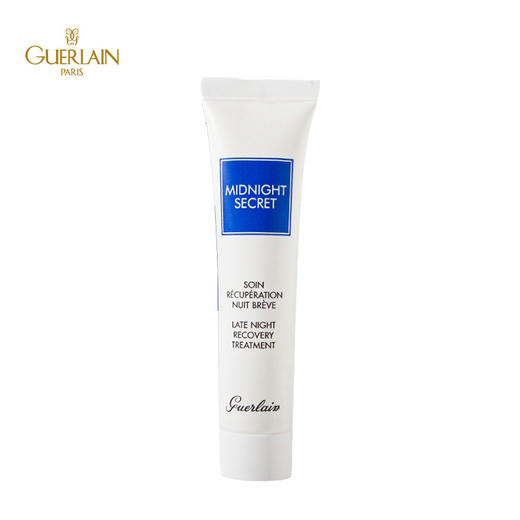 娇兰 深夜焕肤乳 熬夜霜 15ml 商品图0