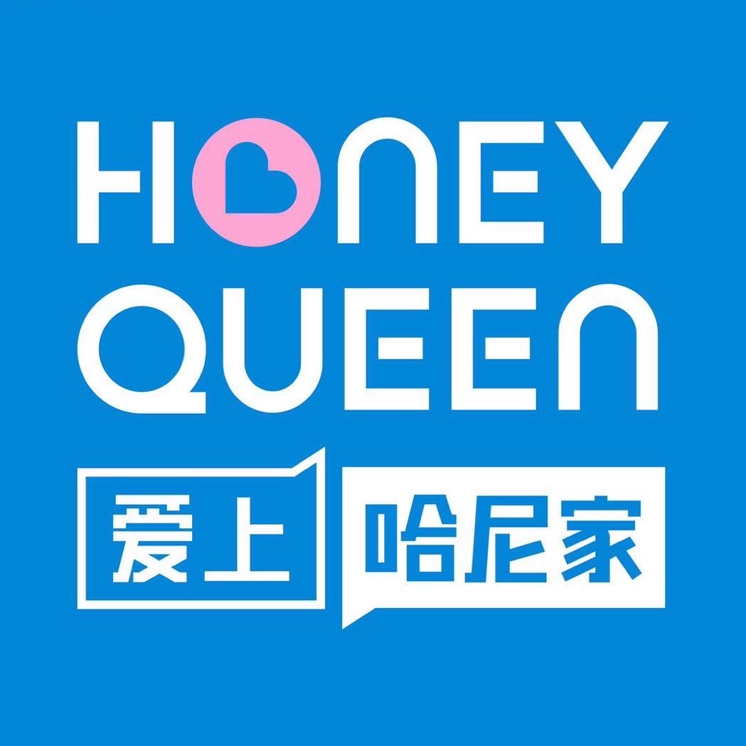 爱上哈尼家烘焙