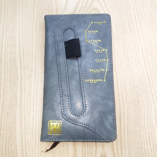 校史沿革 烫金随身笔记本 商品图1