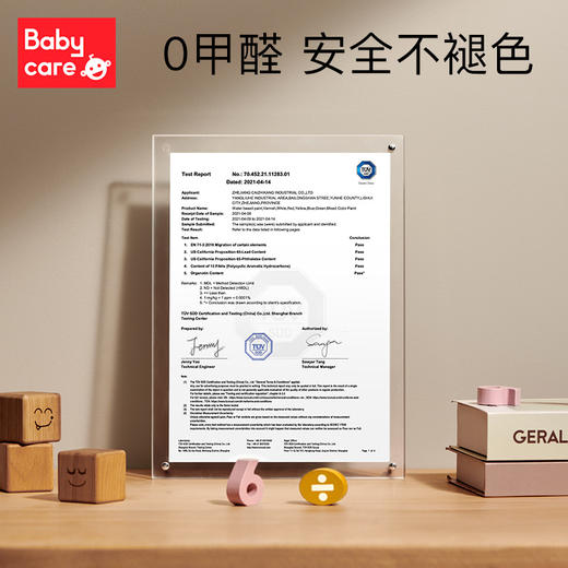 【babycare好物集】拼图儿童益智 数字母手抓板3岁宝宝早教积木质拼图入门级 商品图3