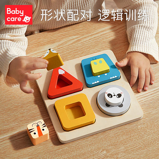 【babycare好物集】拼图儿童益智 数字母手抓板3岁宝宝早教积木质拼图入门级 商品图2