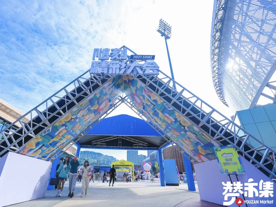 爱奇艺和赞市集一起搞了个大动作！和年轻人玩在一起！