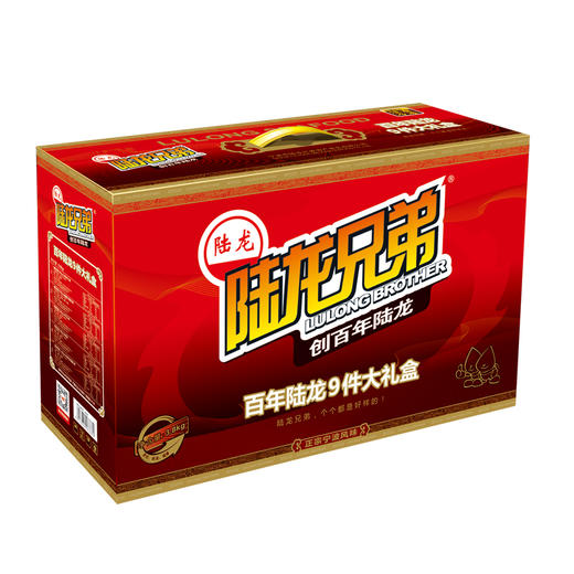 6688百年陆龙9件大礼盒 商品图1