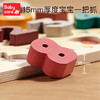 【babycare好物集】拼图儿童益智 数字母手抓板3岁宝宝早教积木质拼图入门级 商品缩略图4