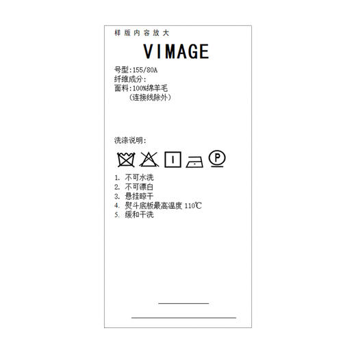 VIMAGE纬漫纪冬季新款纯羊毛长款毛呢外套过膝大衣女V1614216 商品图7