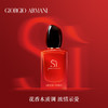 【超级补贴】阿玛尼（GIORGIO ARMANI） 红色挚爱香水浓香 7ml 商品缩略图1