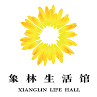 象林生活馆