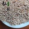 六不用 白芝麻 每份1斤 【弘毅六不用生态农场】 商品缩略图2