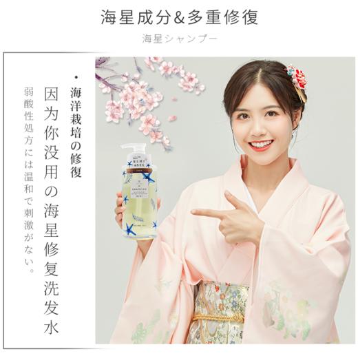 「发质护理新方式」日本MATLEE蜜梨海洋系列洗护组合 秀发蓬松清爽 洗发水/发膜/沐浴露 500ml/瓶 商品图12