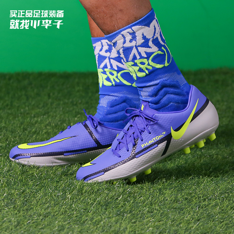 nike/耐克 刺客14低帮中端ag短钉足球鞋成人男dj2870-484