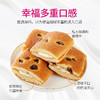 日本星七牌葡萄干奶油味夹心蛋糕卷172g/152262 粒大饱满的葡萄干松软绵密的蛋糕卷 商品缩略图2