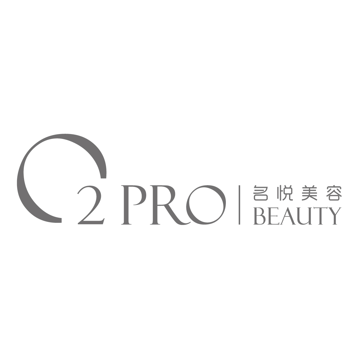 名悅美容圖標