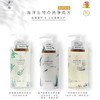「发质护理新方式」日本MATLEE蜜梨海洋系列洗护组合 秀发蓬松清爽 洗发水/发膜/沐浴露 500ml/瓶 商品缩略图1