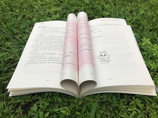 【益品书屋】非暴力沟通的父母话术 商品图1