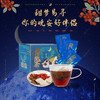 【断货】正安·静眠茶   每天一杯  你的晚安好伴侣  3g*20袋 商品缩略图0