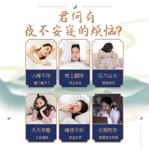 【断货】正安·静眠茶   每天一杯  你的晚安好伴侣  3g*20袋 商品图3