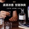 [金装白瓶]52度-青小乐-光瓶-浓香型白酒-500ml-6瓶整箱 商品缩略图1