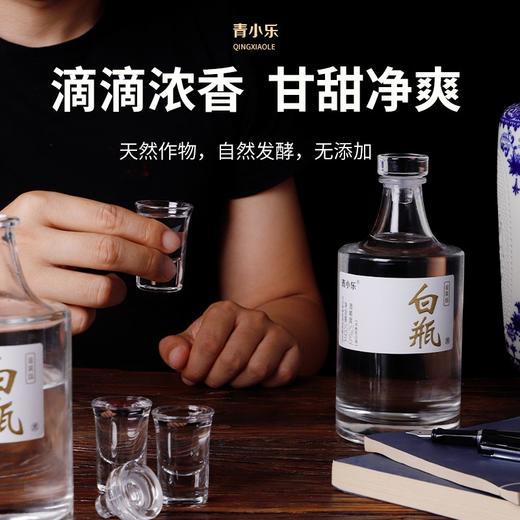 [金装白瓶]52度-青小乐-光瓶-浓香型白酒-500ml-6瓶整箱 商品图1