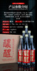 [醲醴红标]52度光瓶酒-青小乐-浓香型白酒-500ml 商品缩略图3