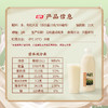 【益品良食】【3天内发货】祖名有机豆乳1L*2瓶 只有水和有机大豆无添加早餐代餐膳食纤维豆奶豆浆 商品缩略图2