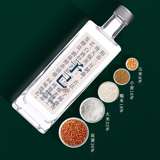 [予己]52度-青小乐礼盒装-浓香型白酒-500ml-6瓶整箱 商品图1