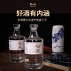 [金装白瓶]52度-青小乐-光瓶-浓香型白酒-500ml-6瓶整箱 商品缩略图2