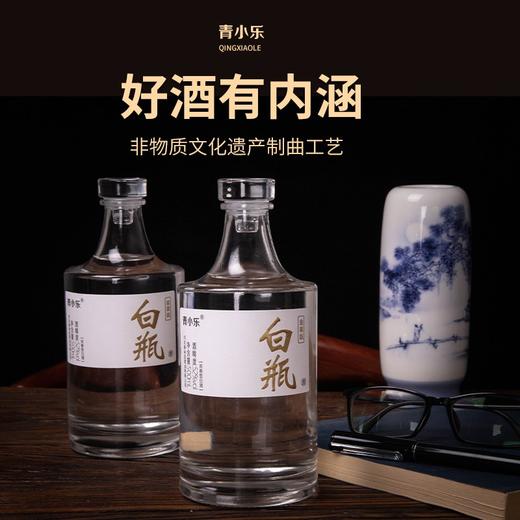 [金装白瓶]52度-青小乐-光瓶-浓香型白酒-500ml-6瓶整箱 商品图2