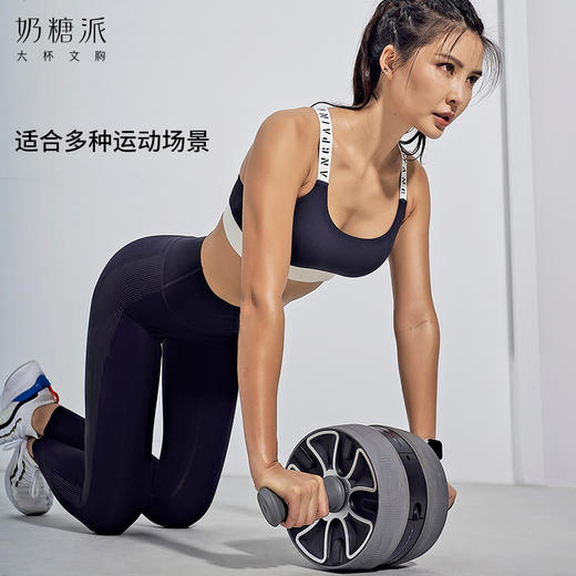 【会员积分兑换】奶糖派中强度经典运动内衣（下拉看具体兑换规则） 商品图2