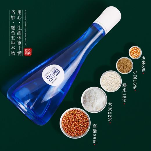 [粮品]42/52度-青小乐粮品礼盒装-浓香型白酒-500ml-6瓶整箱 商品图2