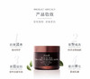 【门店直发】馥蕾诗红茶睡眠面膜100ml（免洗款） 商品缩略图2
