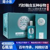 [乐酒]52度-青小乐礼盒装-浓香型白酒-500ml-6瓶整箱 商品缩略图0