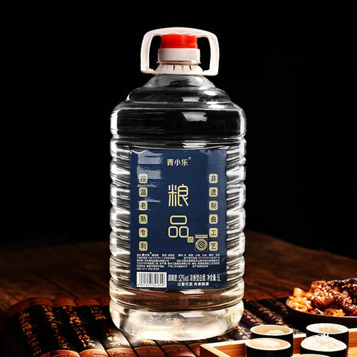 [粮品]52度10斤浓香型-青小乐52度浓香型白酒大桶装 商品图1