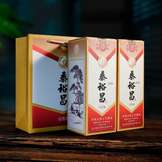 [玖零版]42/52度-泰裕昌-礼盒装-浓香型白酒-500ml-6瓶整箱 商品图1