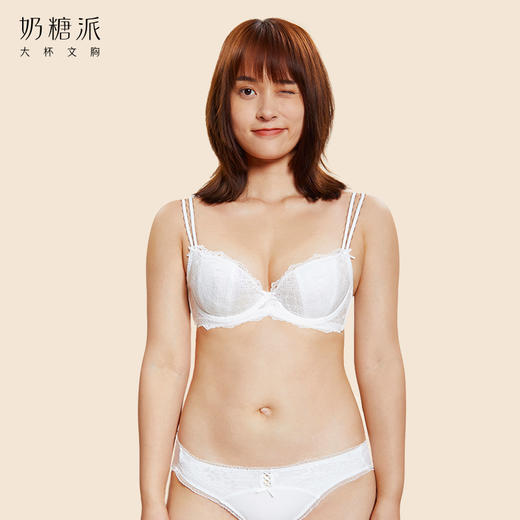 【会员积分兑换】奶糖派星星糖双肩带文胸（下拉看具体兑换规则） 商品图5