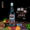 [粮食酒]52度-泰裕昌光瓶装-浓香型白酒-500ml-6瓶整箱 商品缩略图1