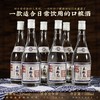 [壹陆版]42/52度-泰裕昌-光瓶装-浓香型白酒-500ml-6瓶整箱 商品缩略图1