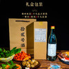 [拾贰号]42/52度-泰裕昌礼盒装-浓香型白酒十二号-500ml-6瓶整箱 商品缩略图1