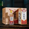 [玖零版]42/52度-泰裕昌-礼盒装-浓香型白酒-500ml-6瓶整箱 商品缩略图0