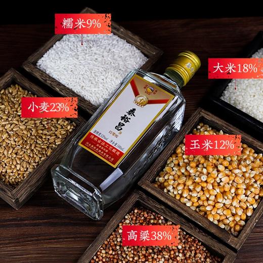 [玖零版]42/52度-泰裕昌-礼盒装-浓香型白酒-500ml-6瓶整箱 商品图3