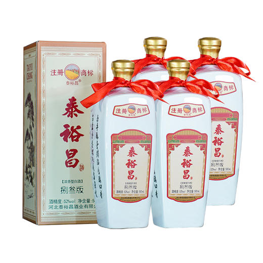 [捌叁版精装]52度-泰裕昌-礼盒装-浓香型白酒-500ml-4瓶整箱 商品图4