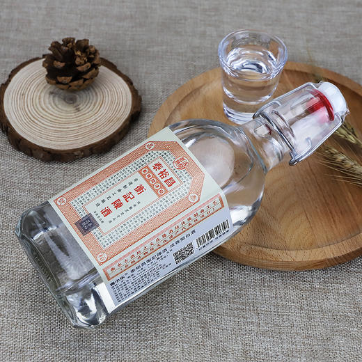 [衡记陈酒]52度-泰裕昌-光瓶装-浓香型白酒-500ml-4瓶整箱 商品图1
