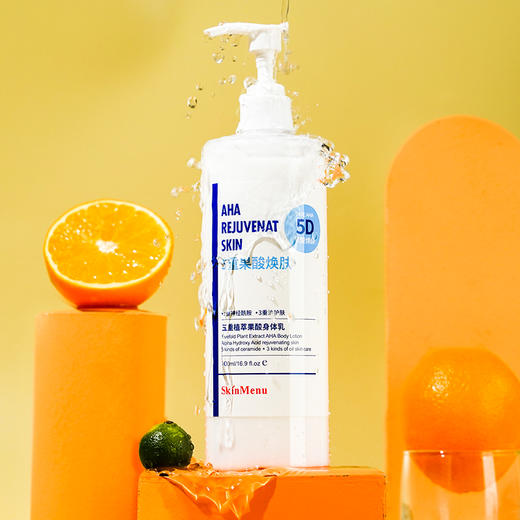 2瓶装【肌肤之食5D果酸焕肤身体乳】五重果酸植萃 改善鸡皮/干皮/暗沉瘙痒/水润焕亮  清香怡人清爽不油腻 商品图2