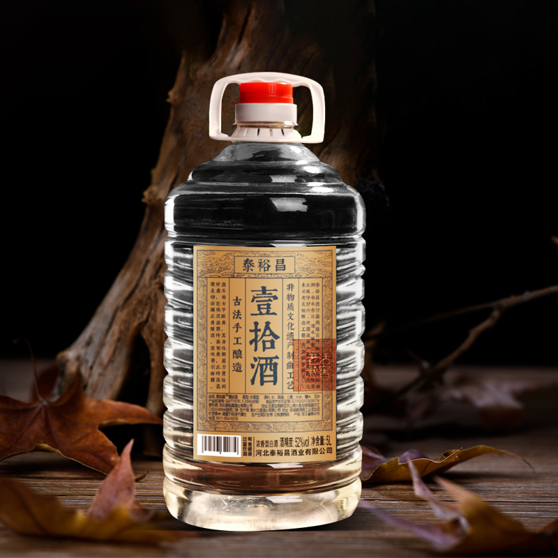 [壹拾酒]52度10斤浓香型-泰裕昌-壹拾桶装酒浓香型白酒大桶装