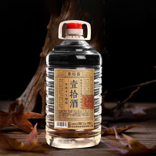 [壹拾酒]52度10斤浓香型-泰裕昌-壹拾桶装酒浓香型白酒大桶装 商品图0