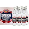 [粮食酒]52度-泰裕昌光瓶装-浓香型白酒-500ml-6瓶整箱 商品缩略图4