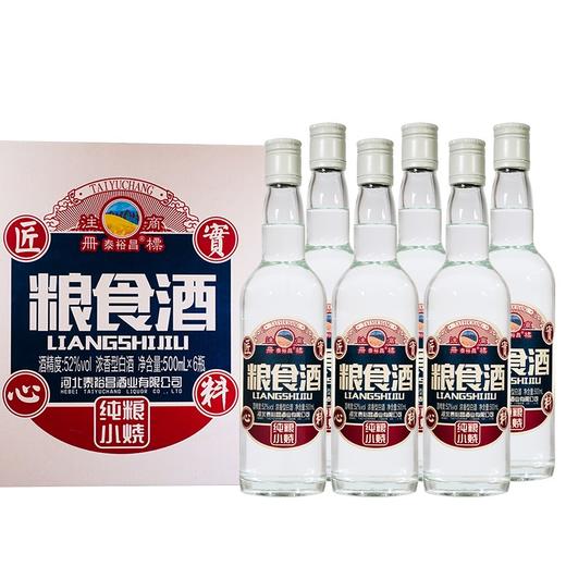 [粮食酒]52度-泰裕昌光瓶装-浓香型白酒-500ml-6瓶整箱 商品图4